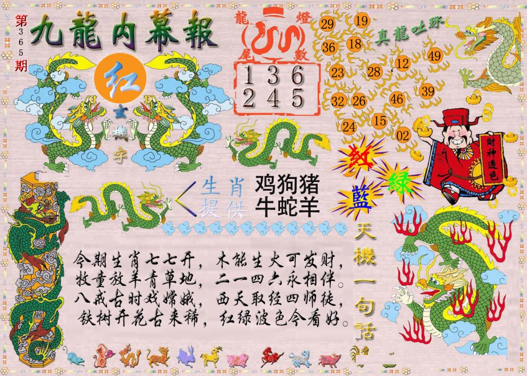 加载中……