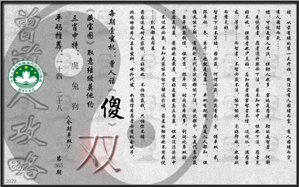 加载中……