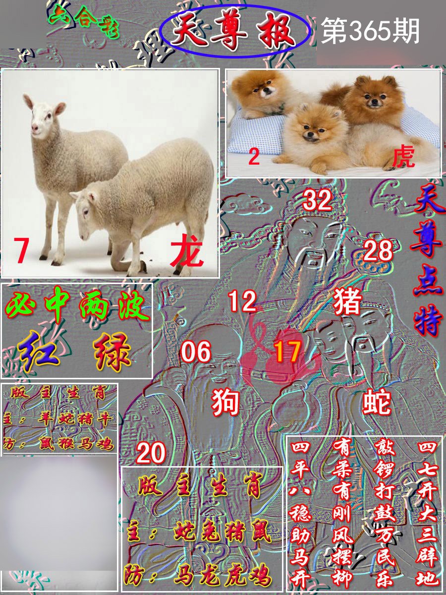 加载中……