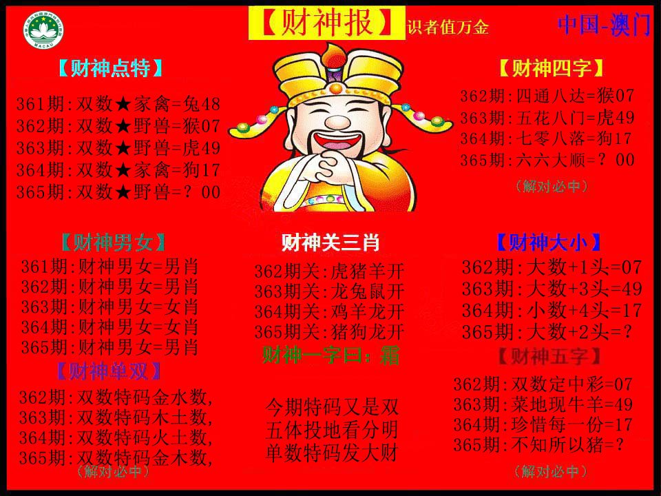加载中……