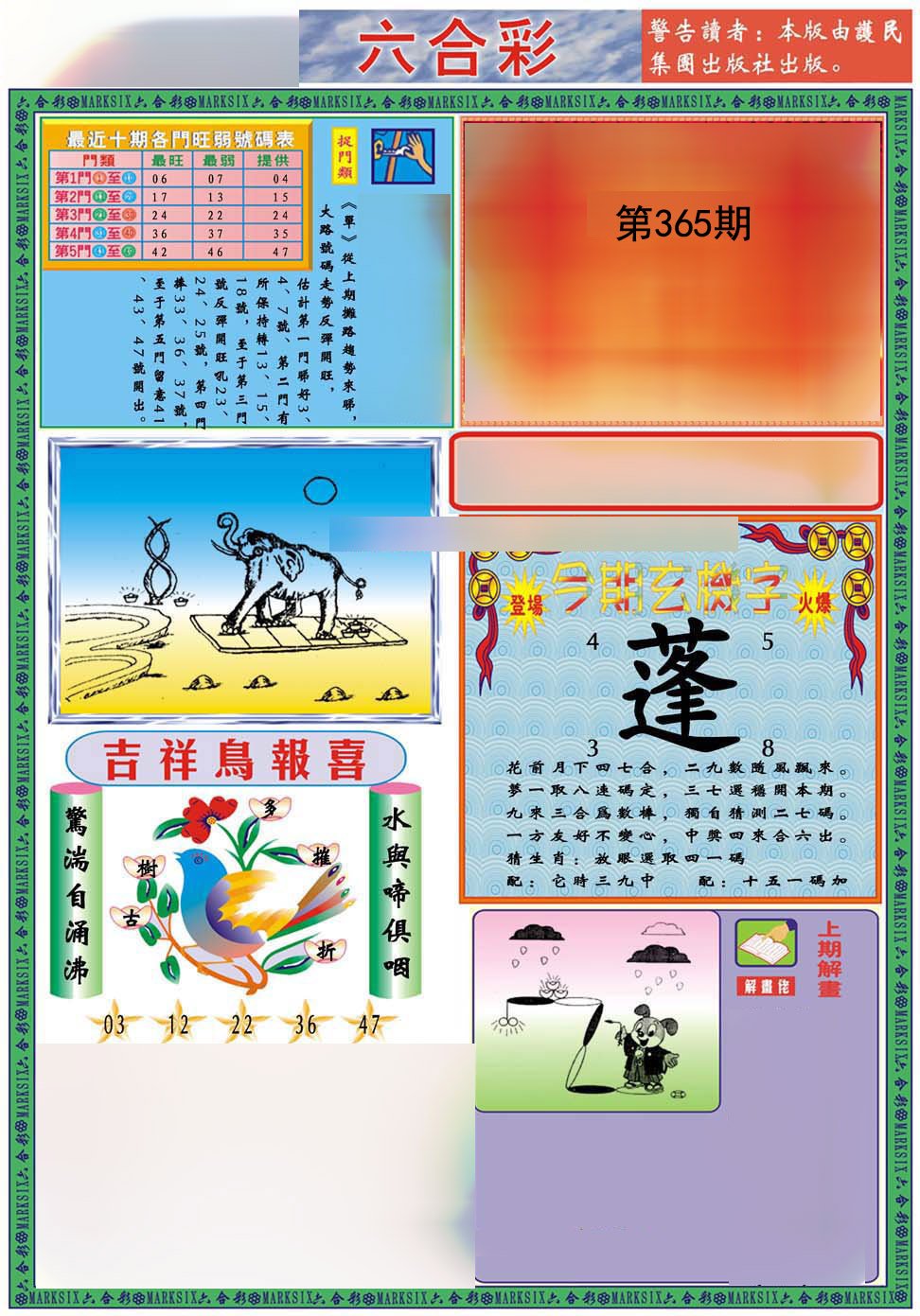 加载中……
