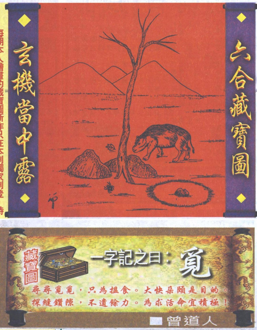 加载中……