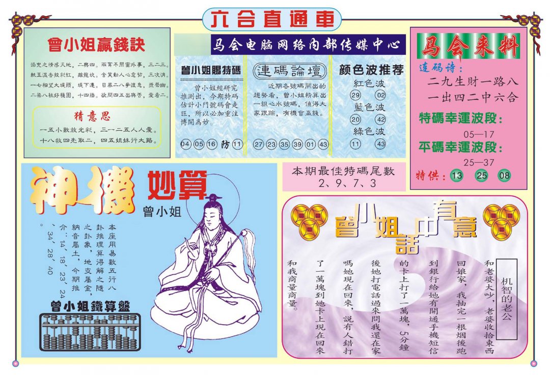 加载中……