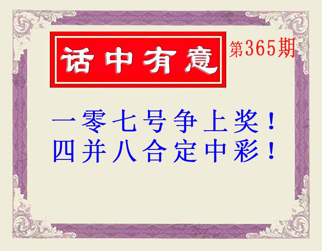 加载中……