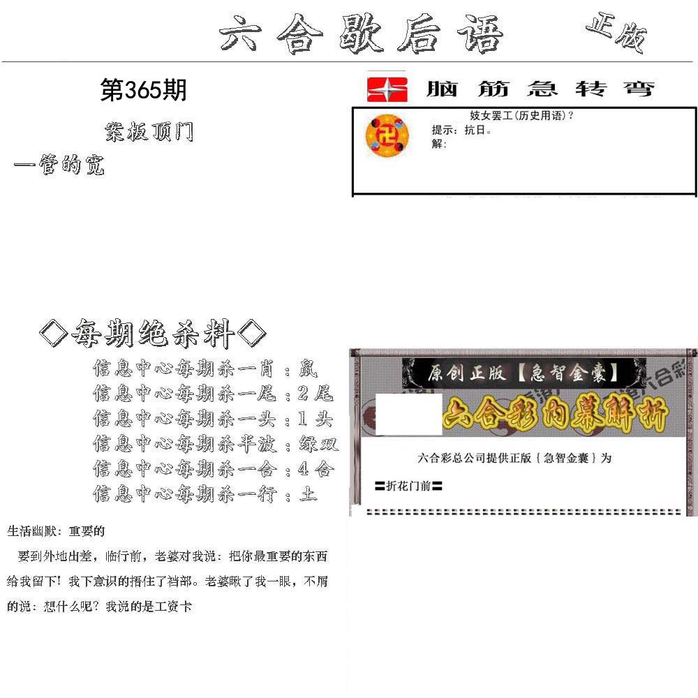 加载中……
