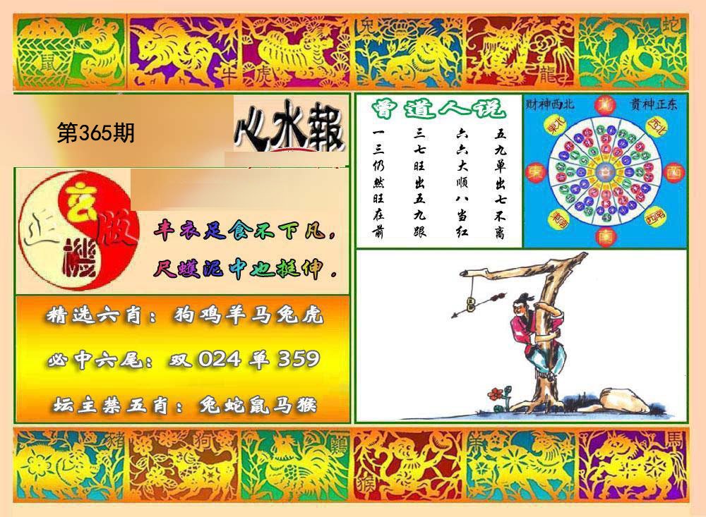 加载中……