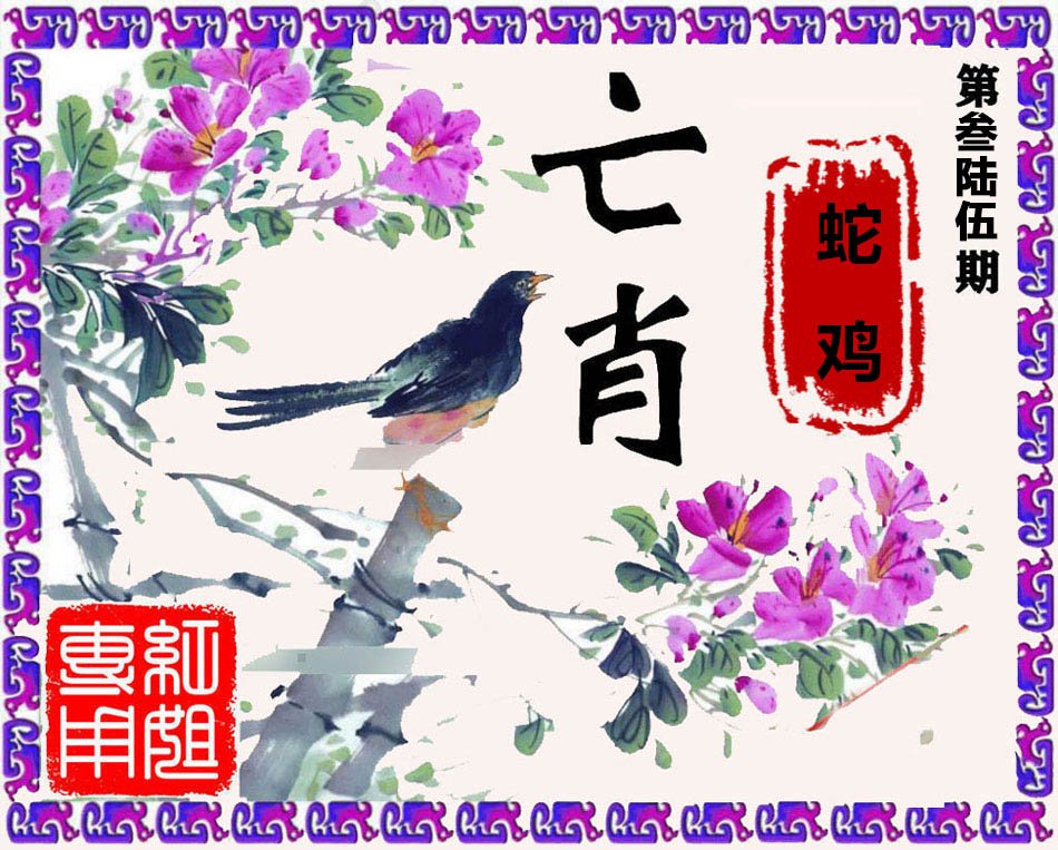 加载中……