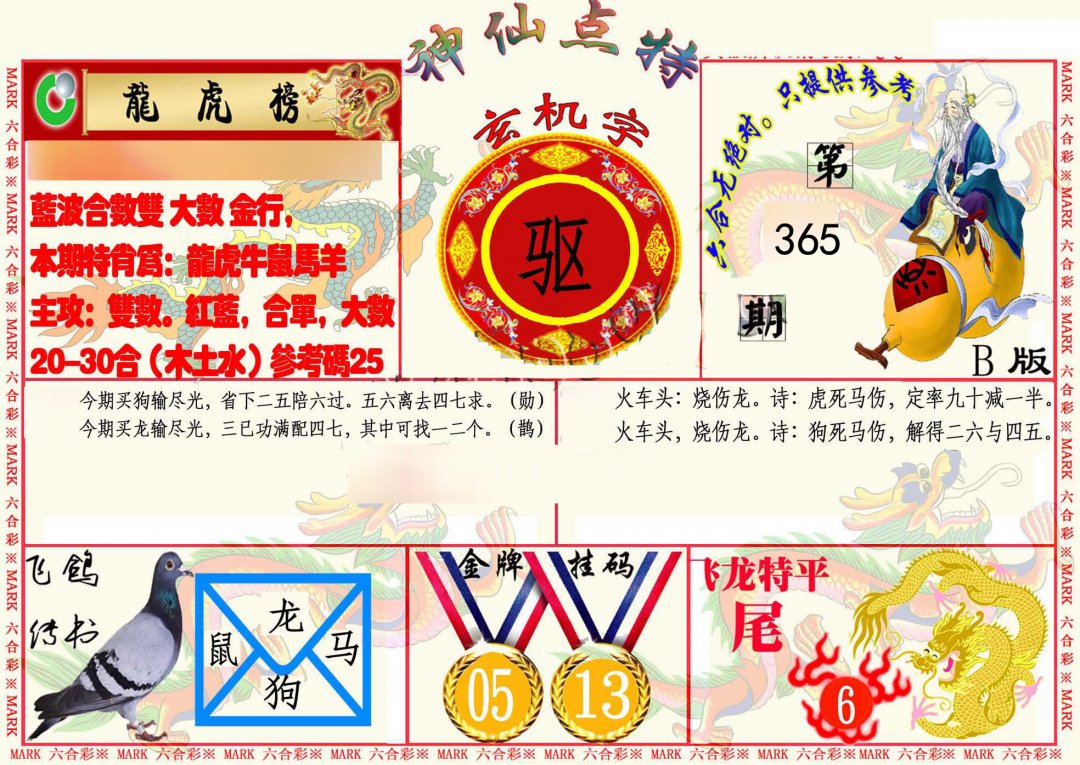 加载中……