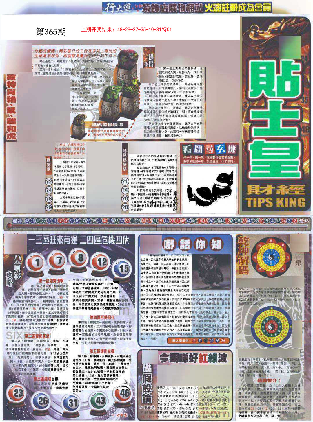 加载中……
