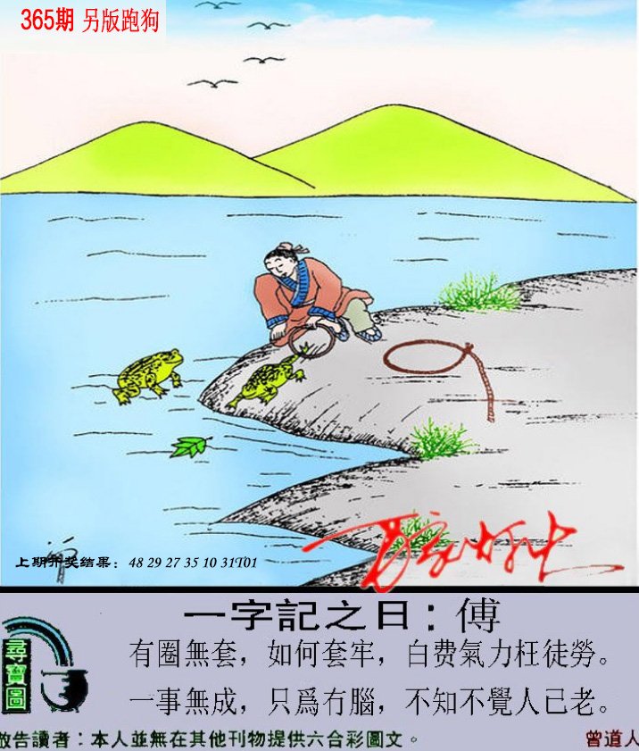加载中……