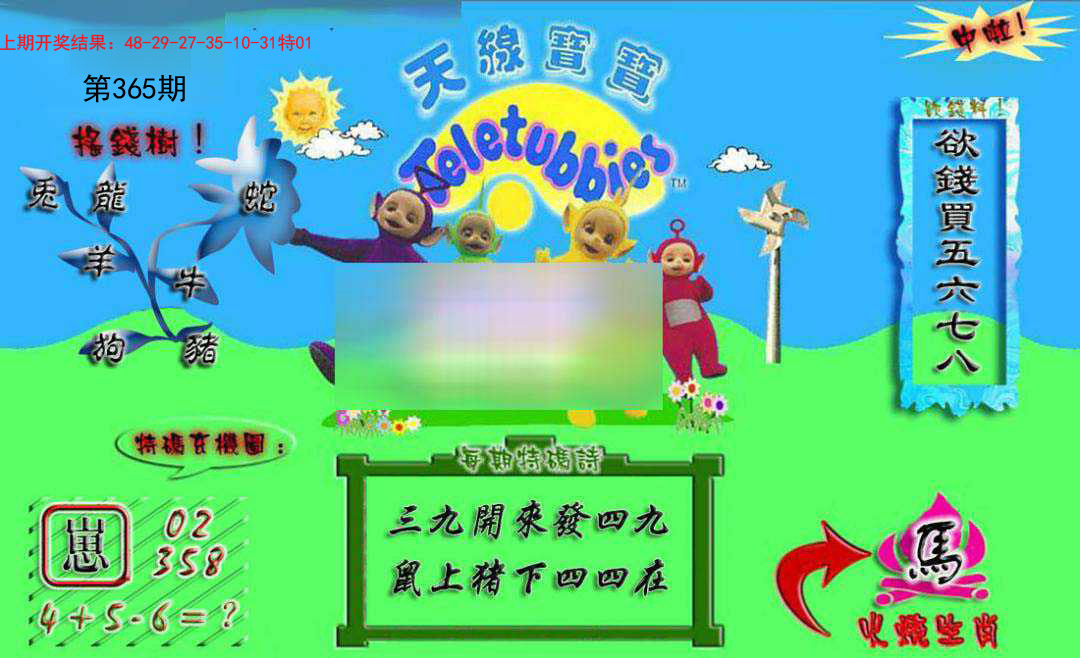 加载中……