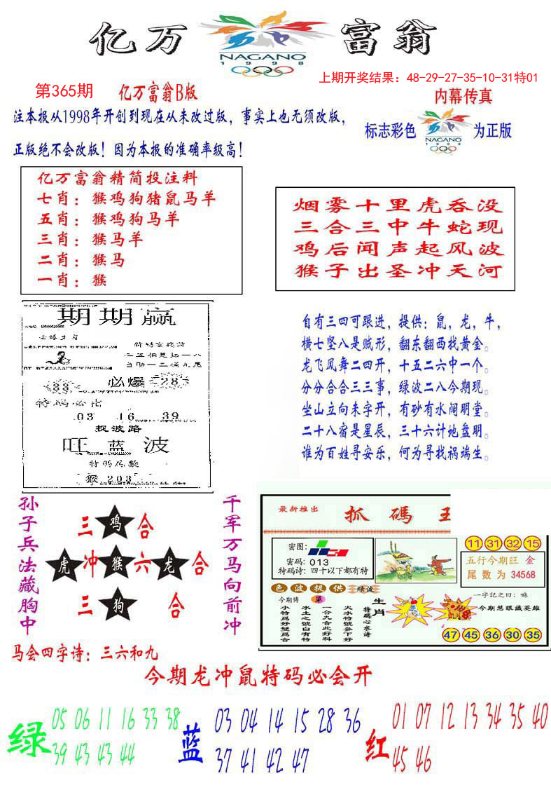 加载中……