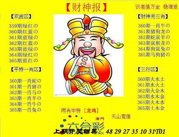 加载中……