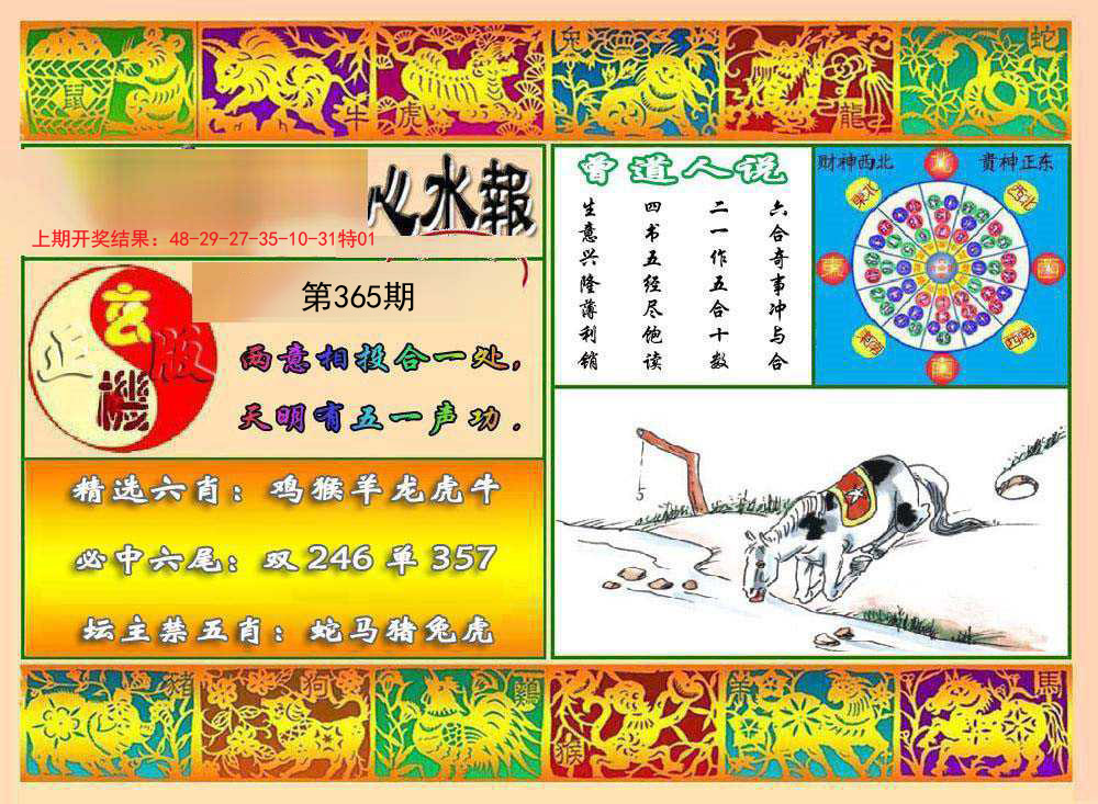 加载中……