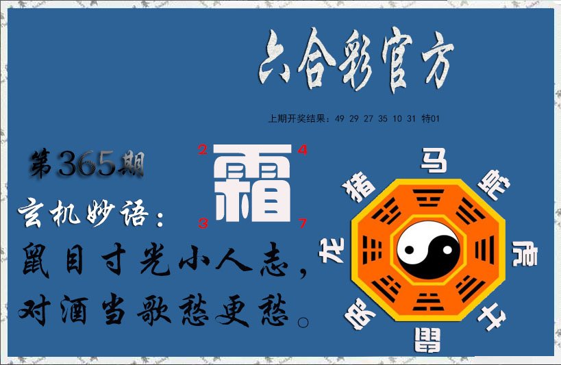 加载中……