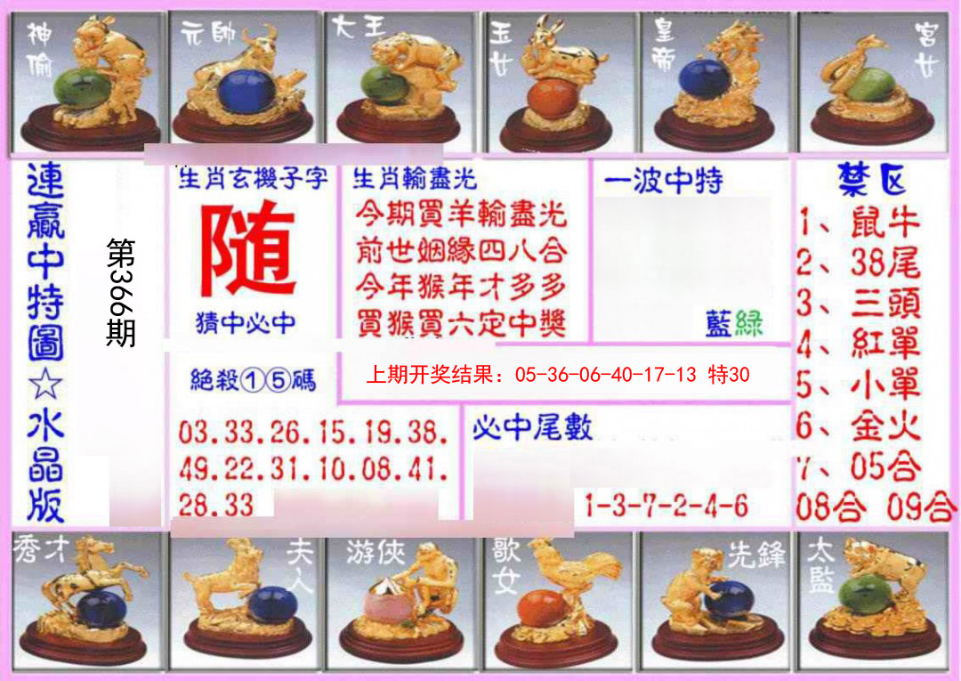 加载中……