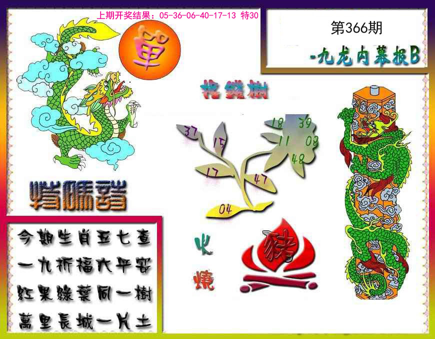加载中……