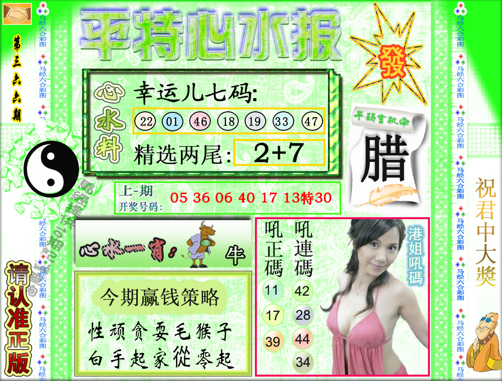 加载中……