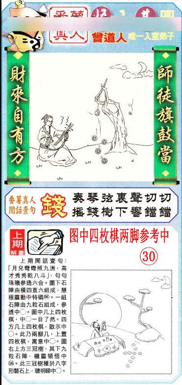 加载中……