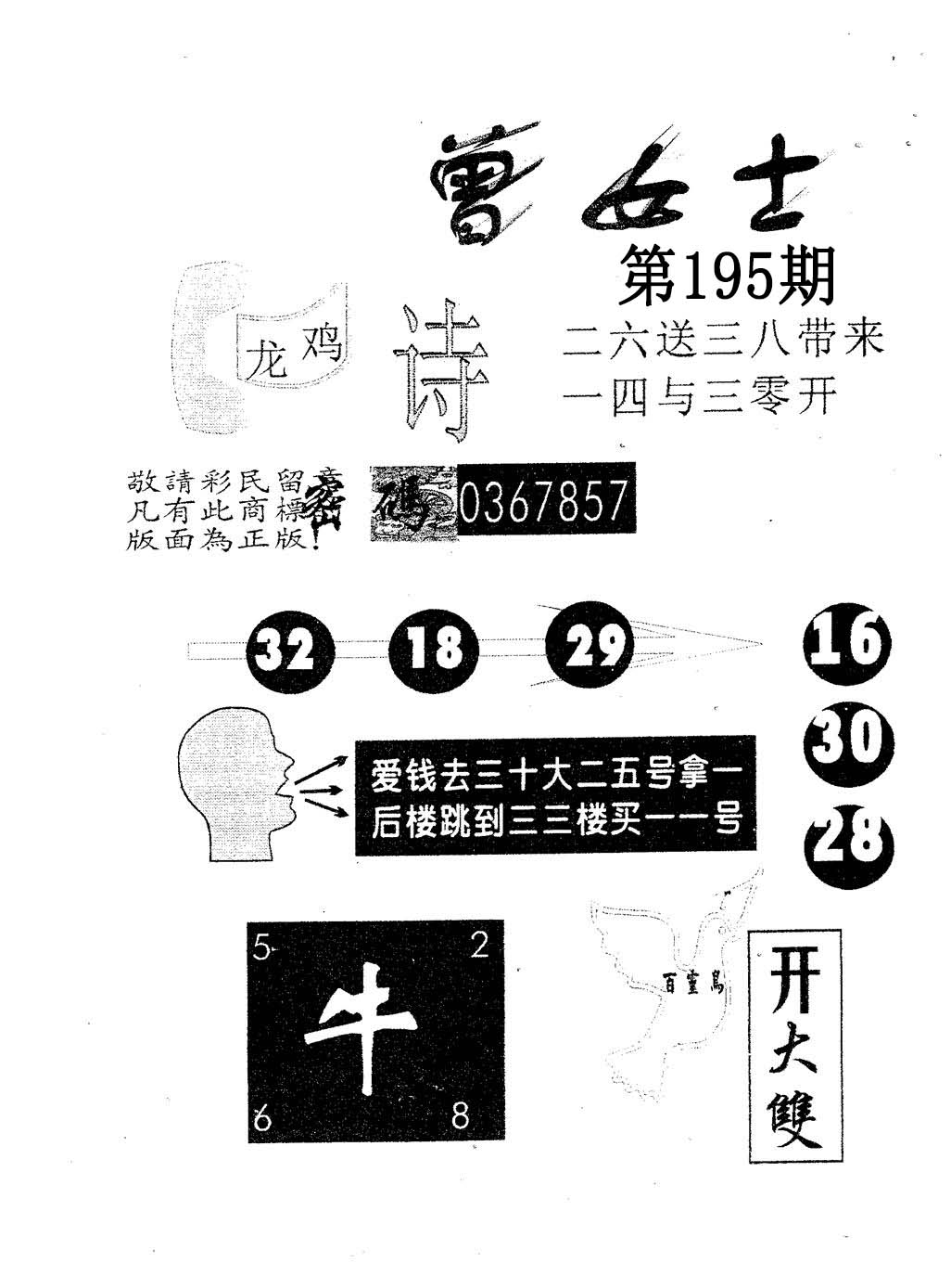 加载中……