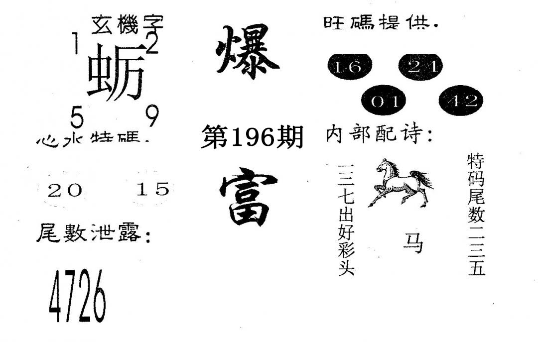 加载中……