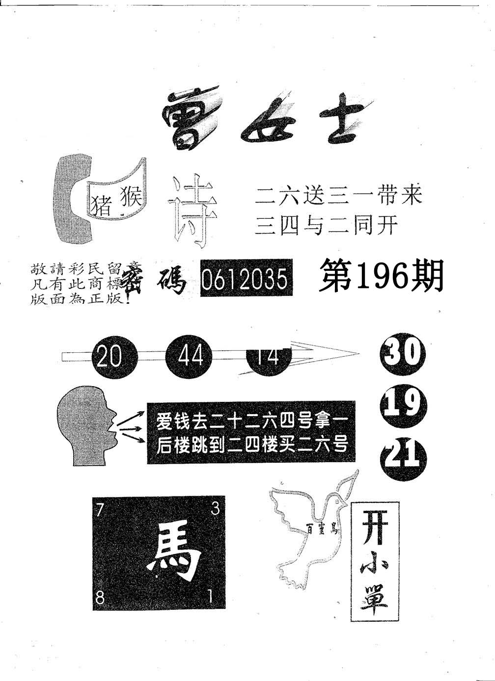 加載中……