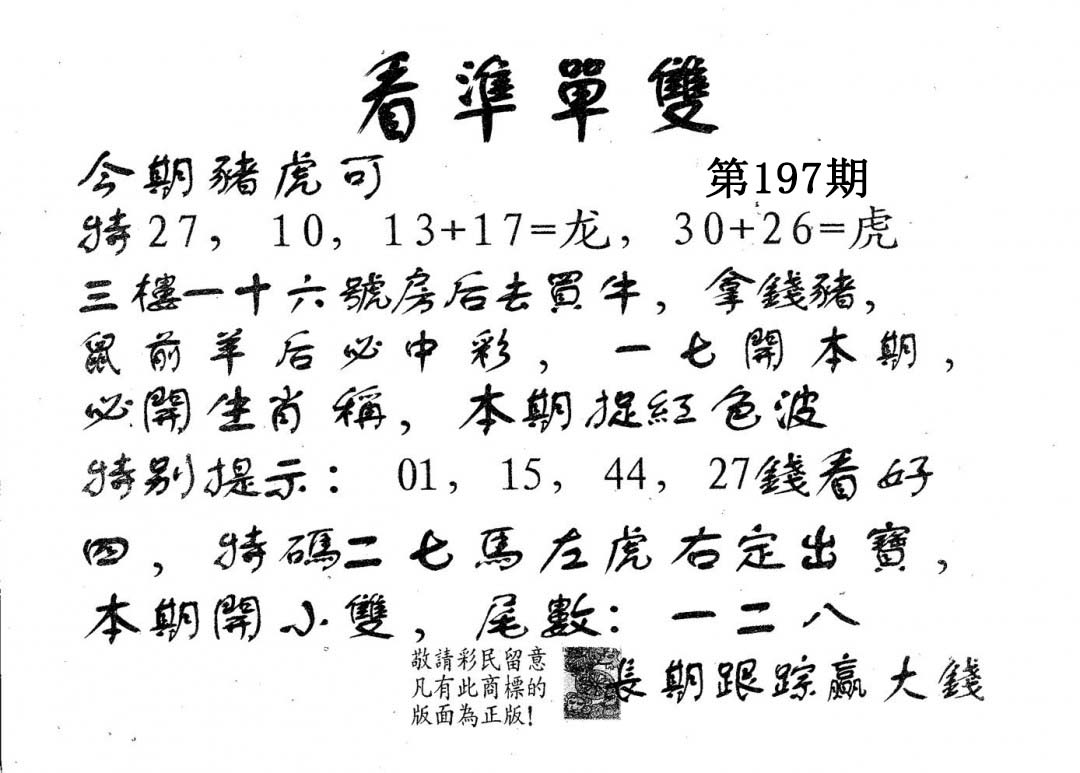 加載中……