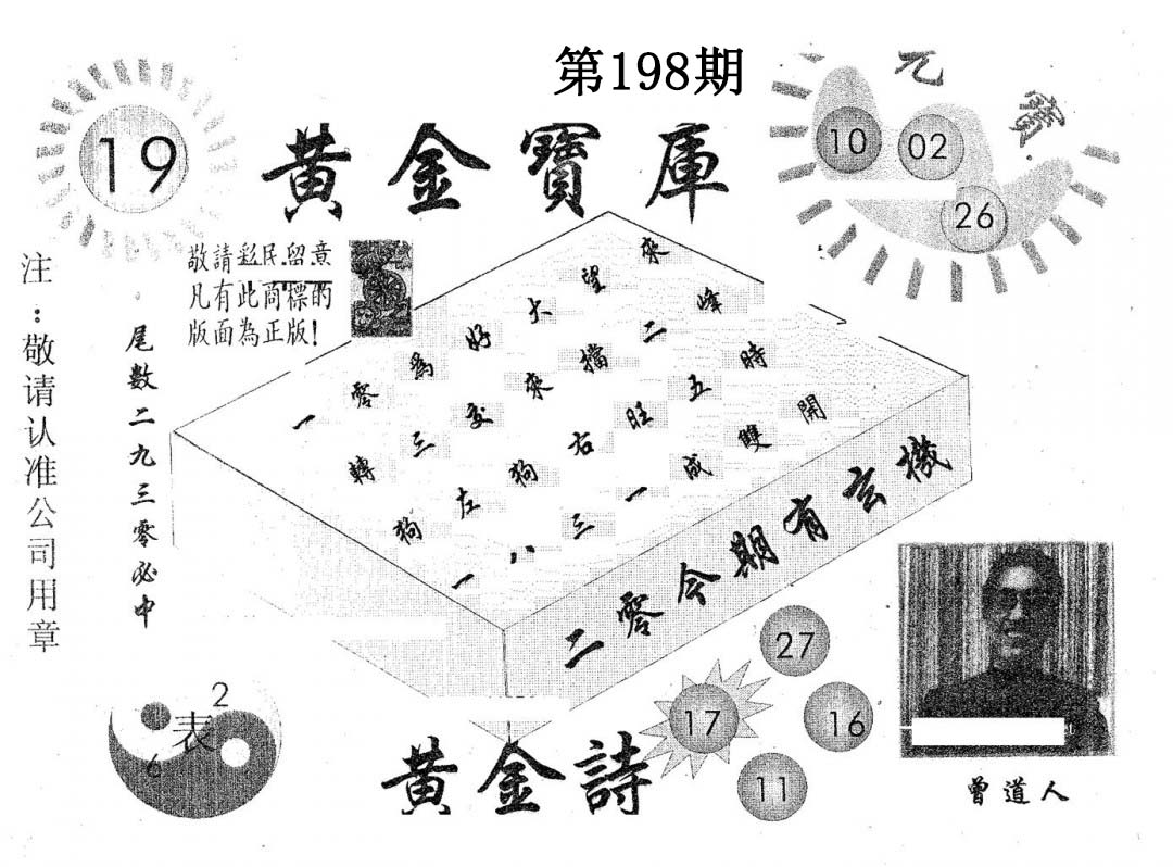 加載中……