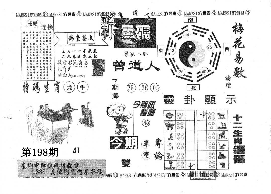 加载中……
