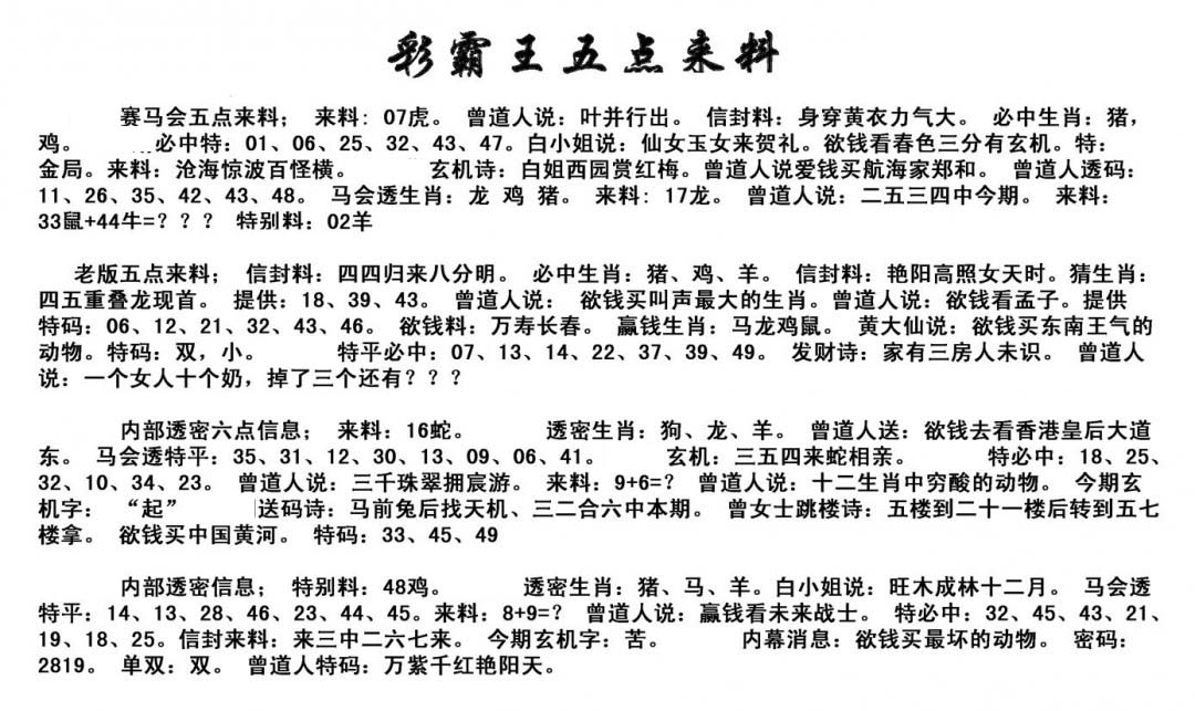 加载中……