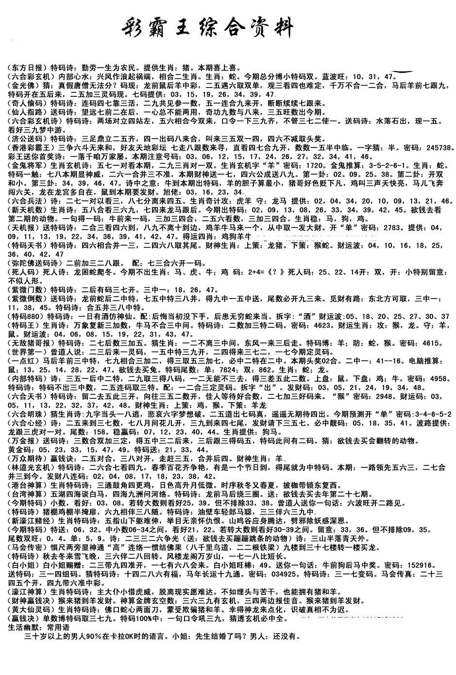 加载中……