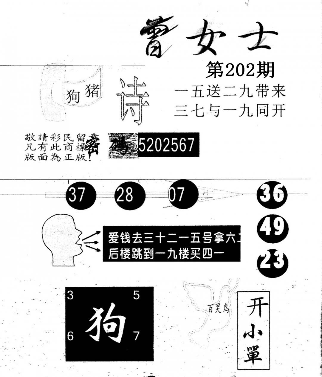 加载中……