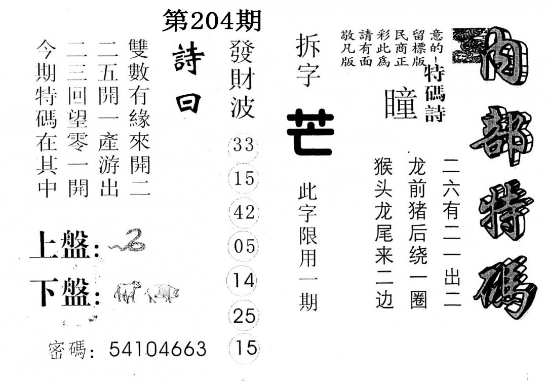 加载中……