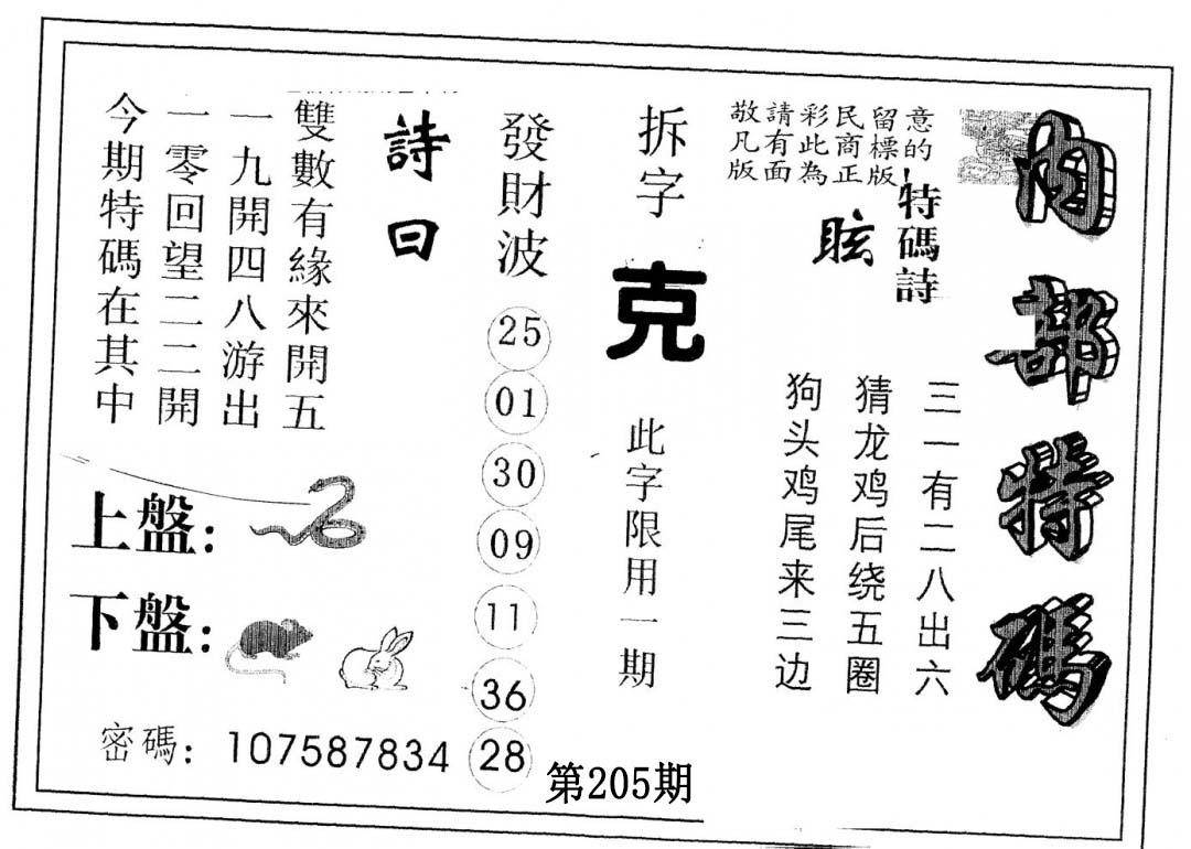 加载中……