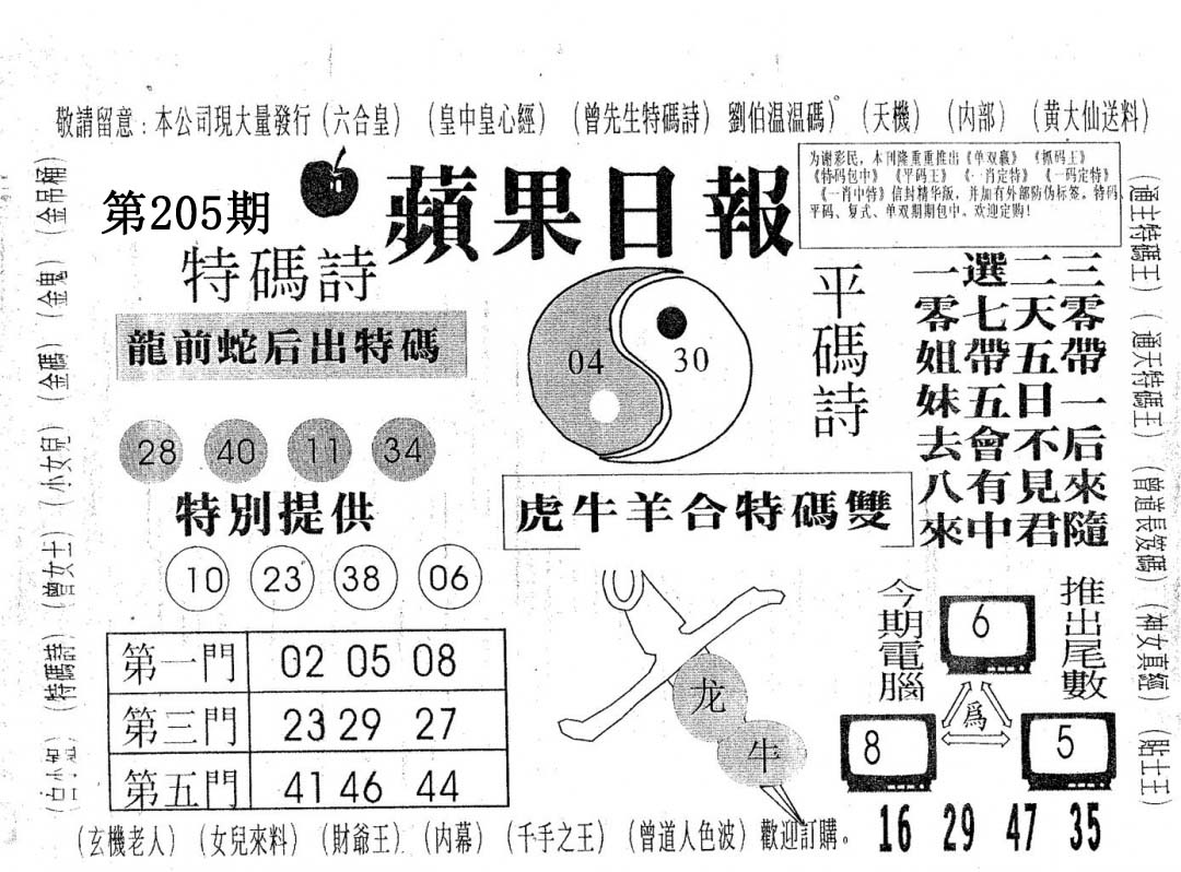 加载中……