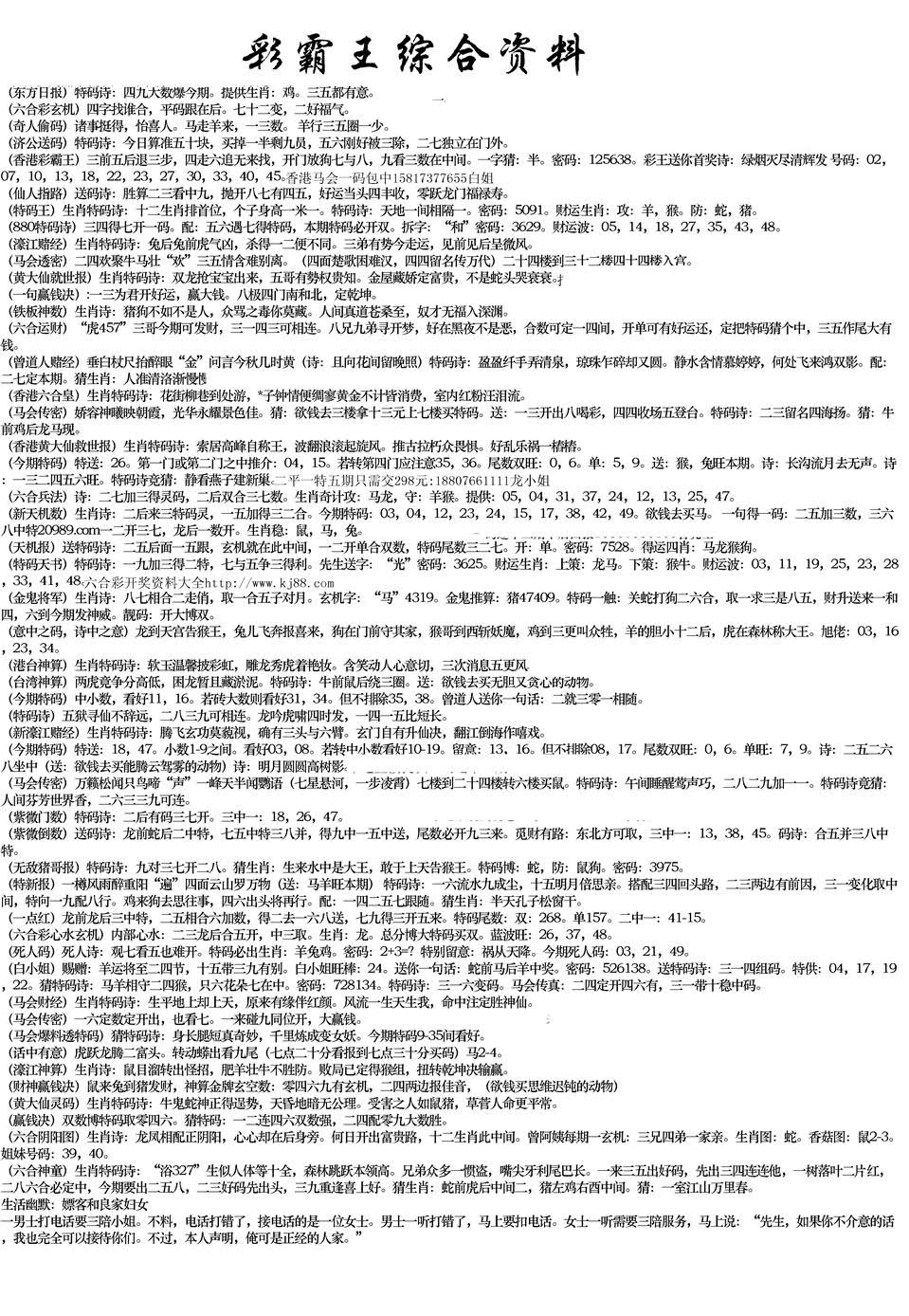 加载中……