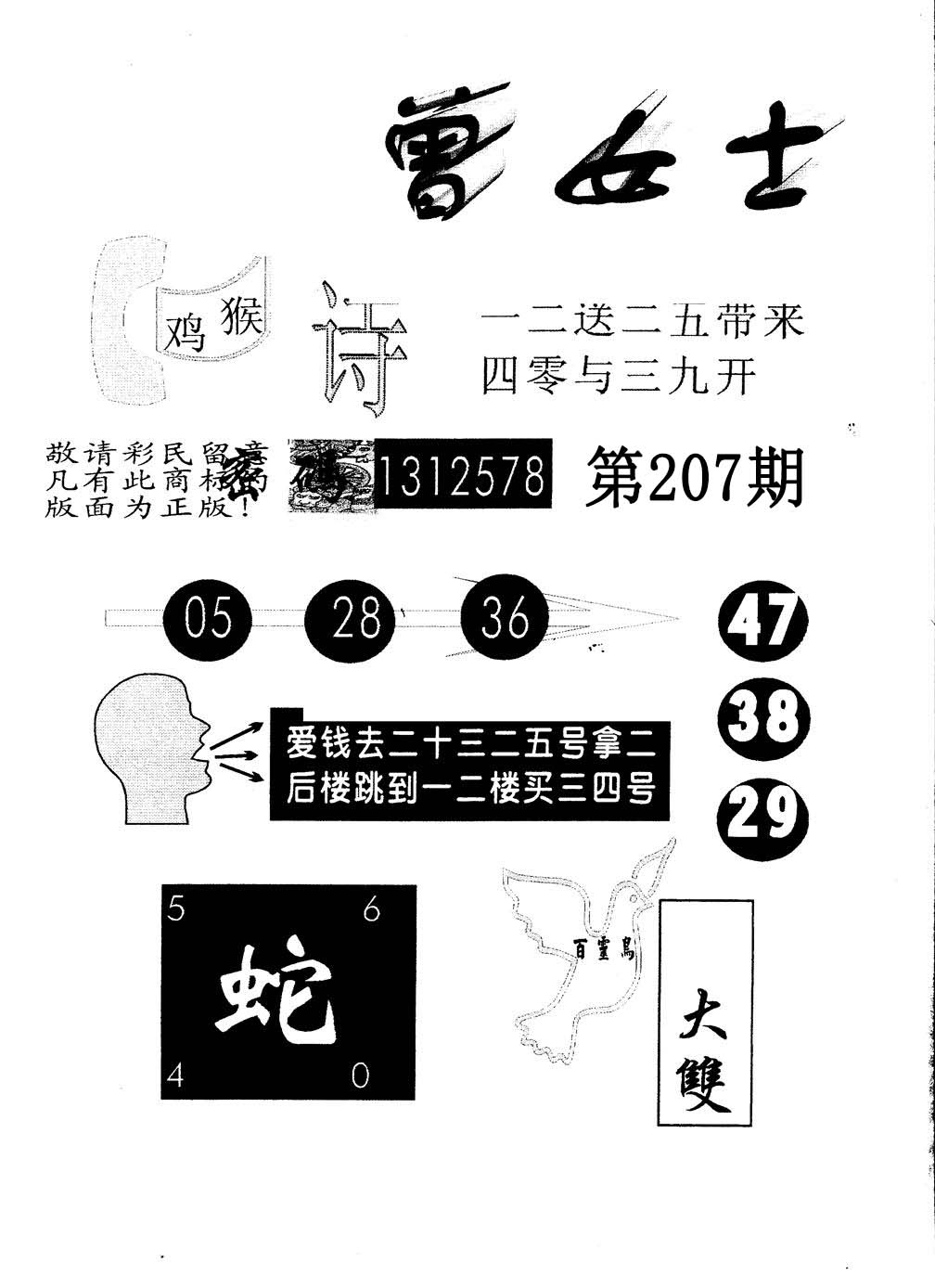 加载中……