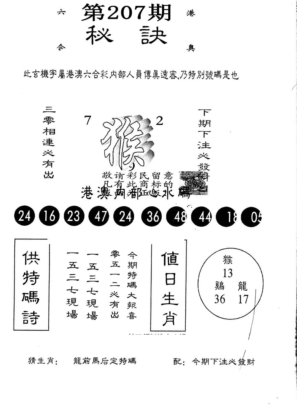 加载中……