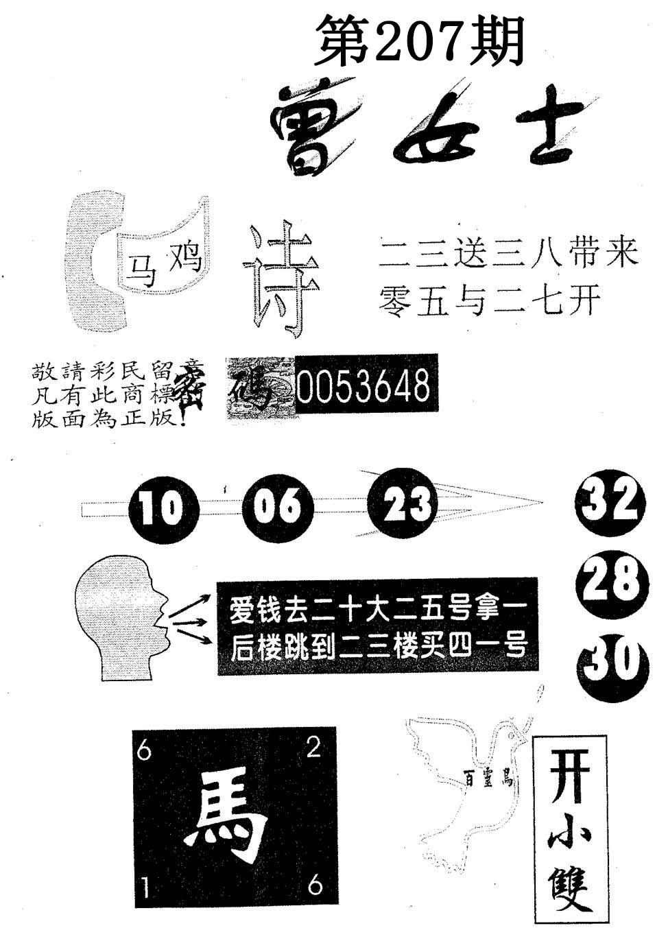 加载中……