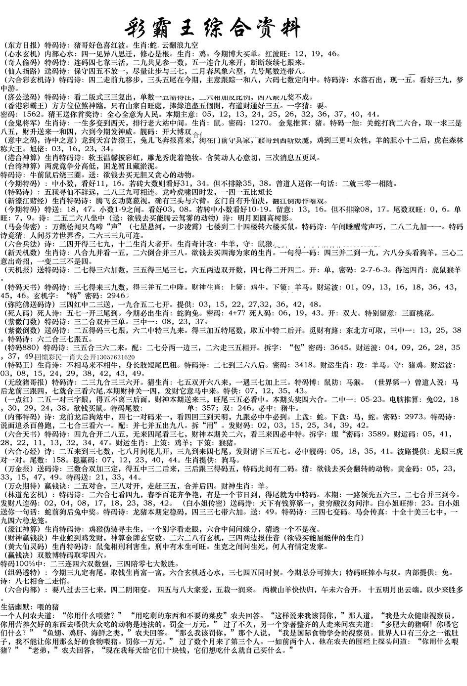 加载中……