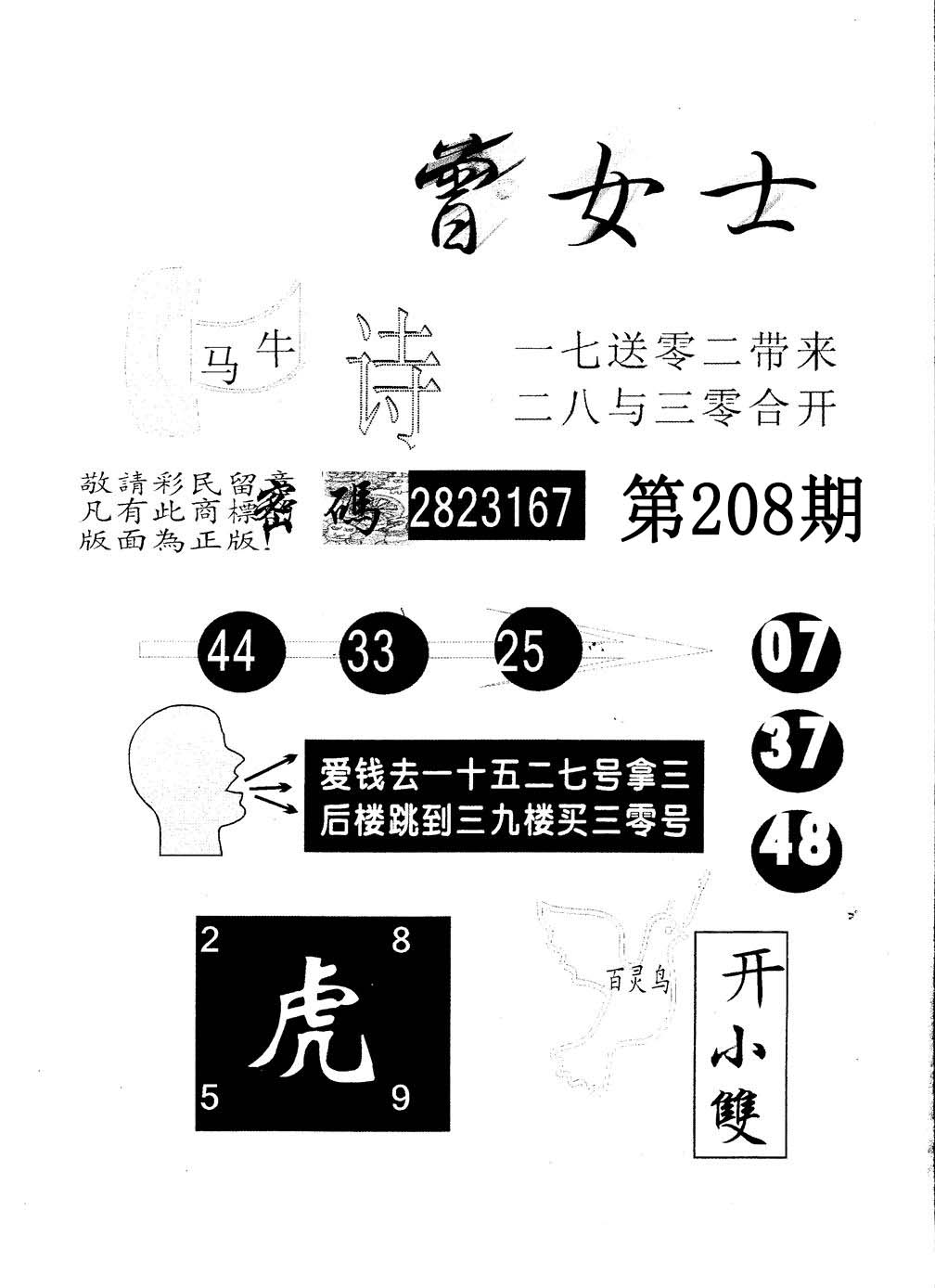 加载中……