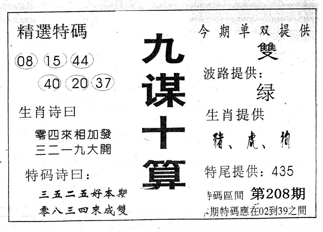 加载中……