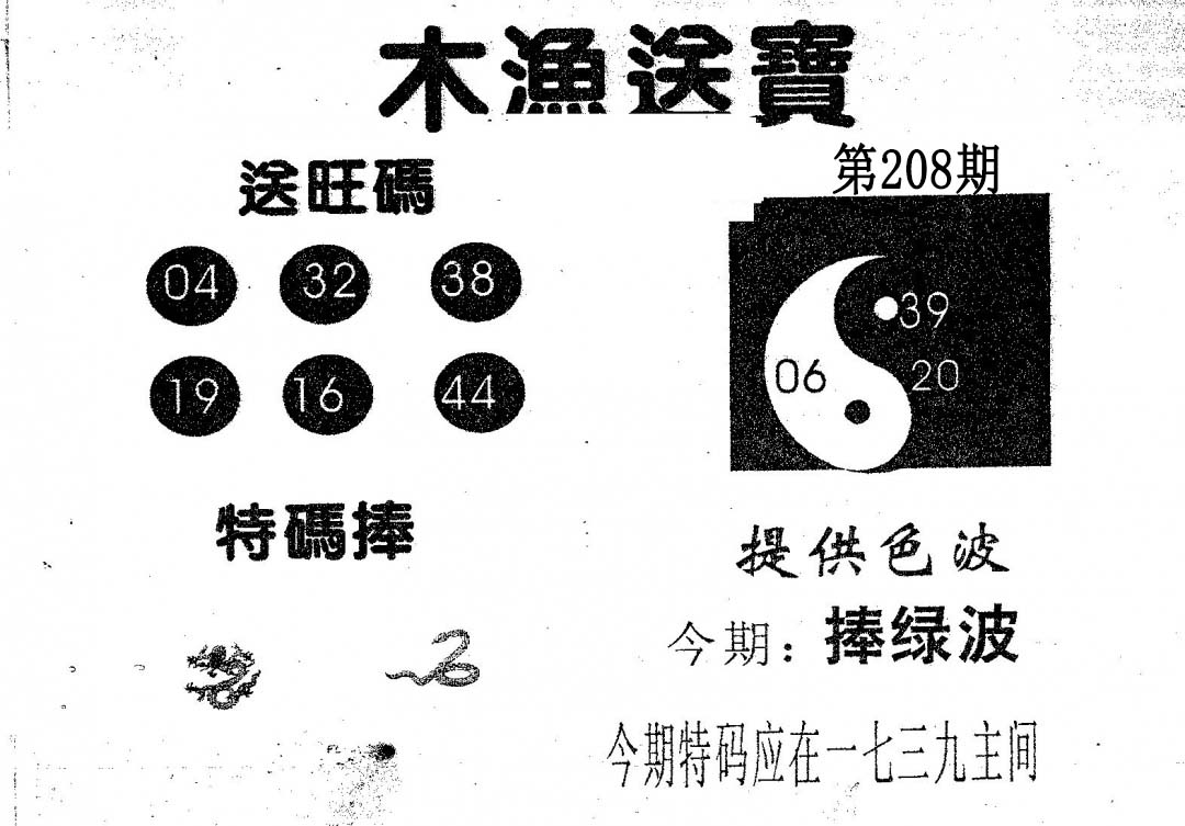 加载中……