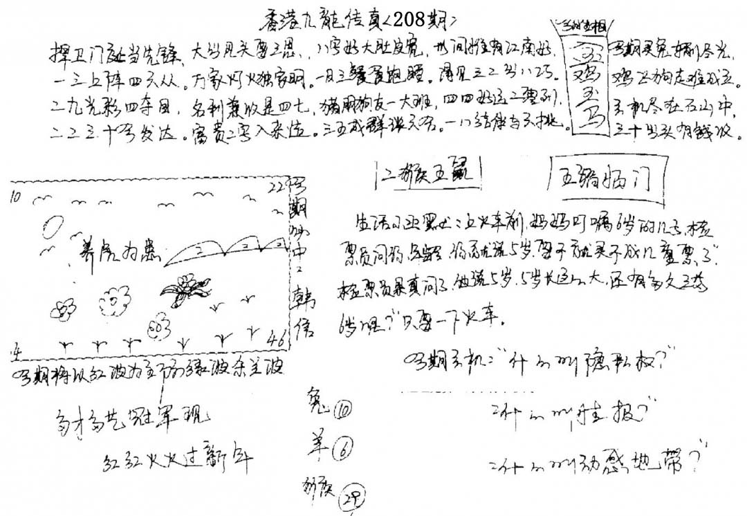 加载中……