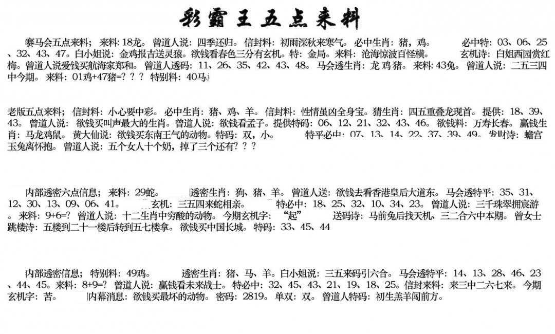 加载中……