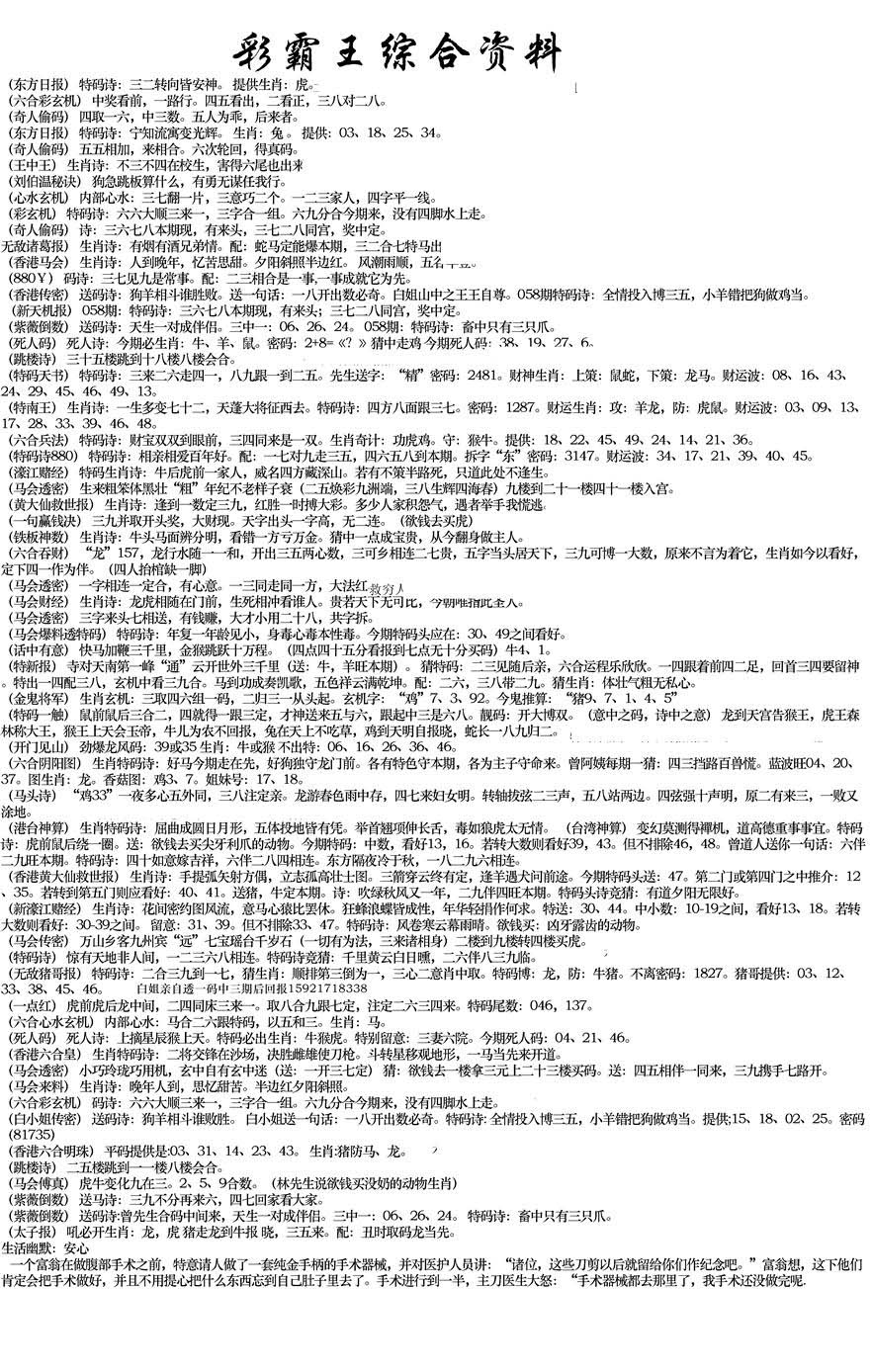 加载中……