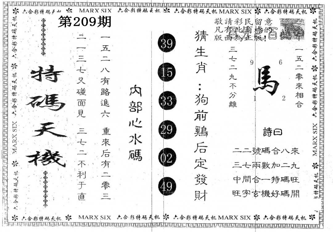 加载中……