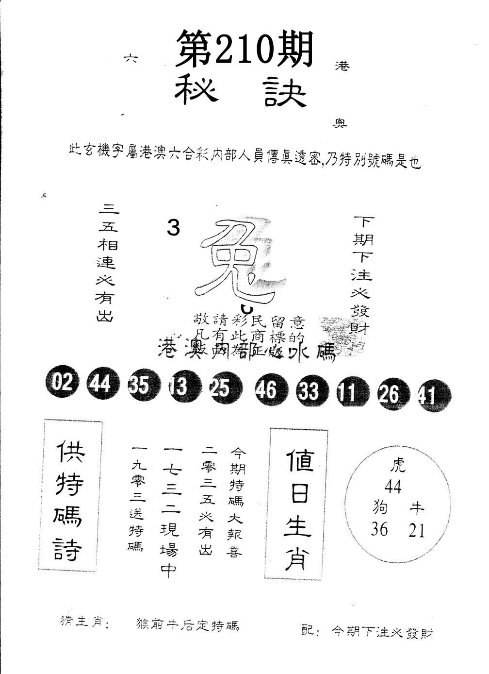 加载中……