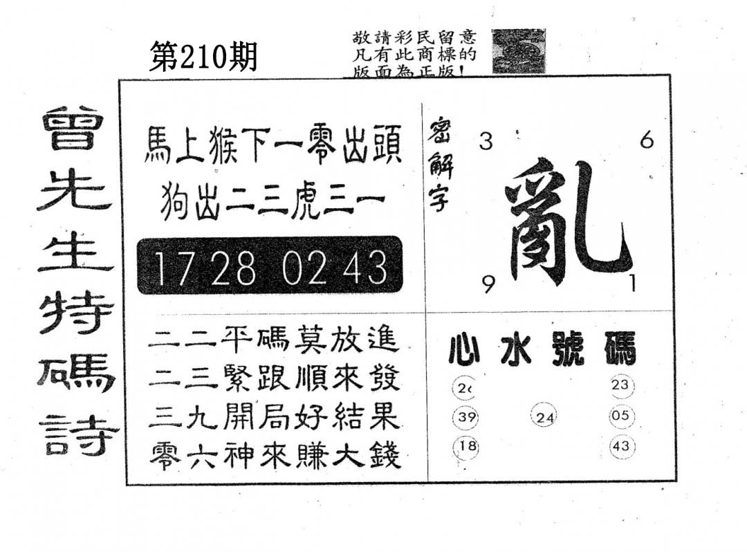 加载中……