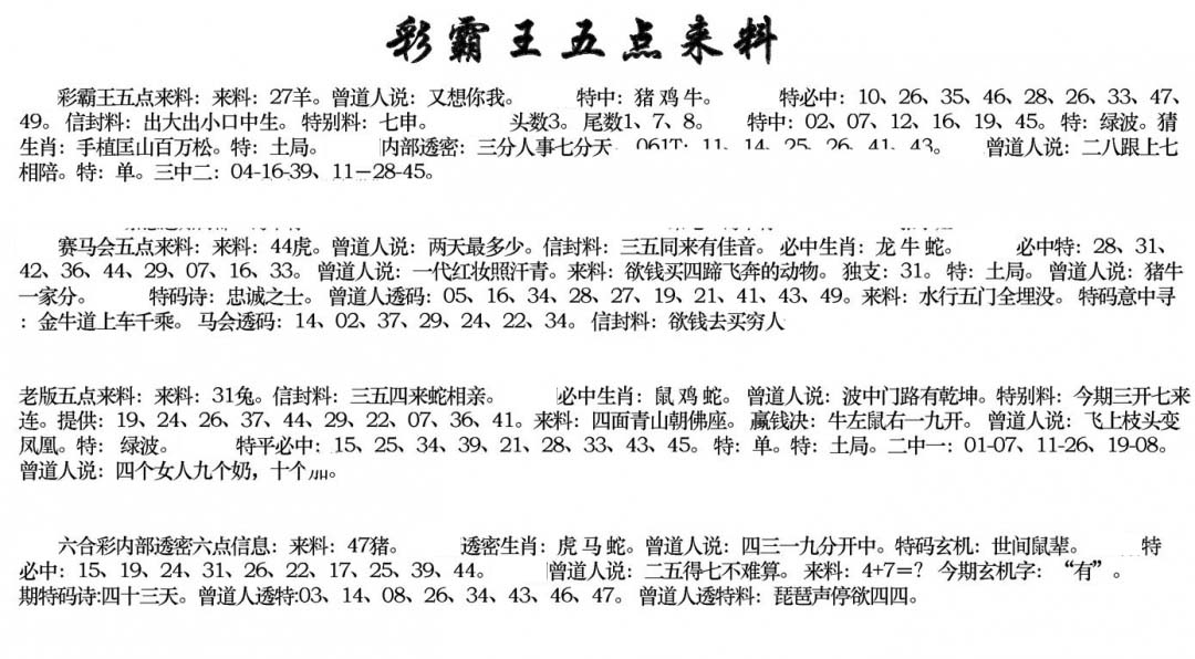 加载中……